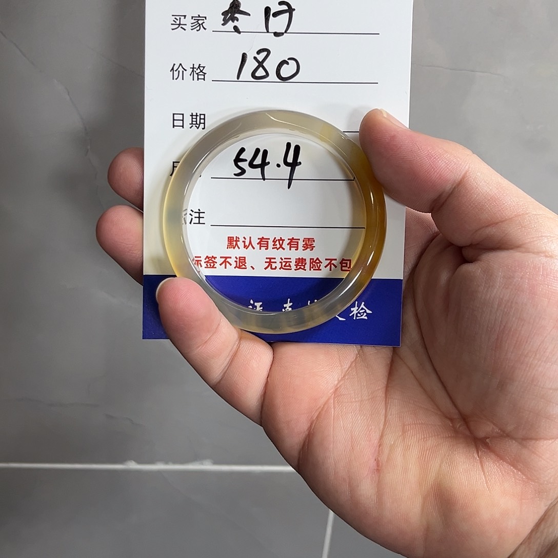 玛瑙/玉髓手镯未镶嵌冬*