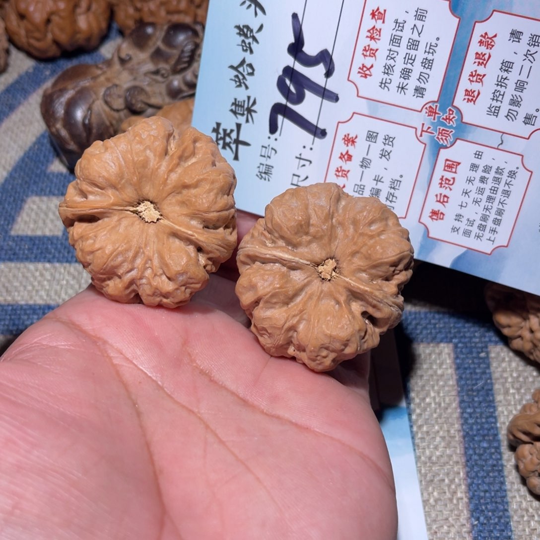 文玩核桃把件文玩