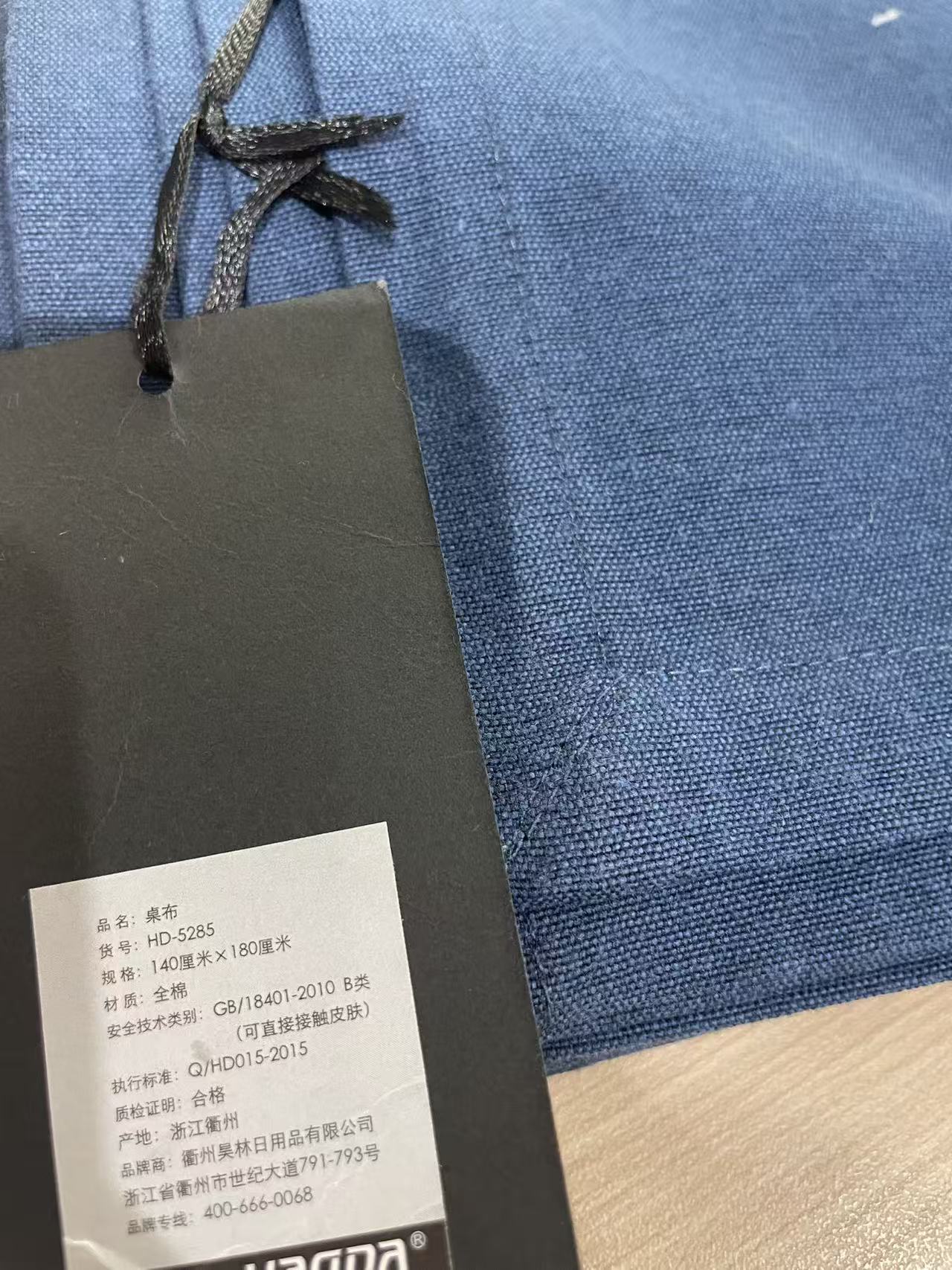 桌布长方形茶几餐桌布