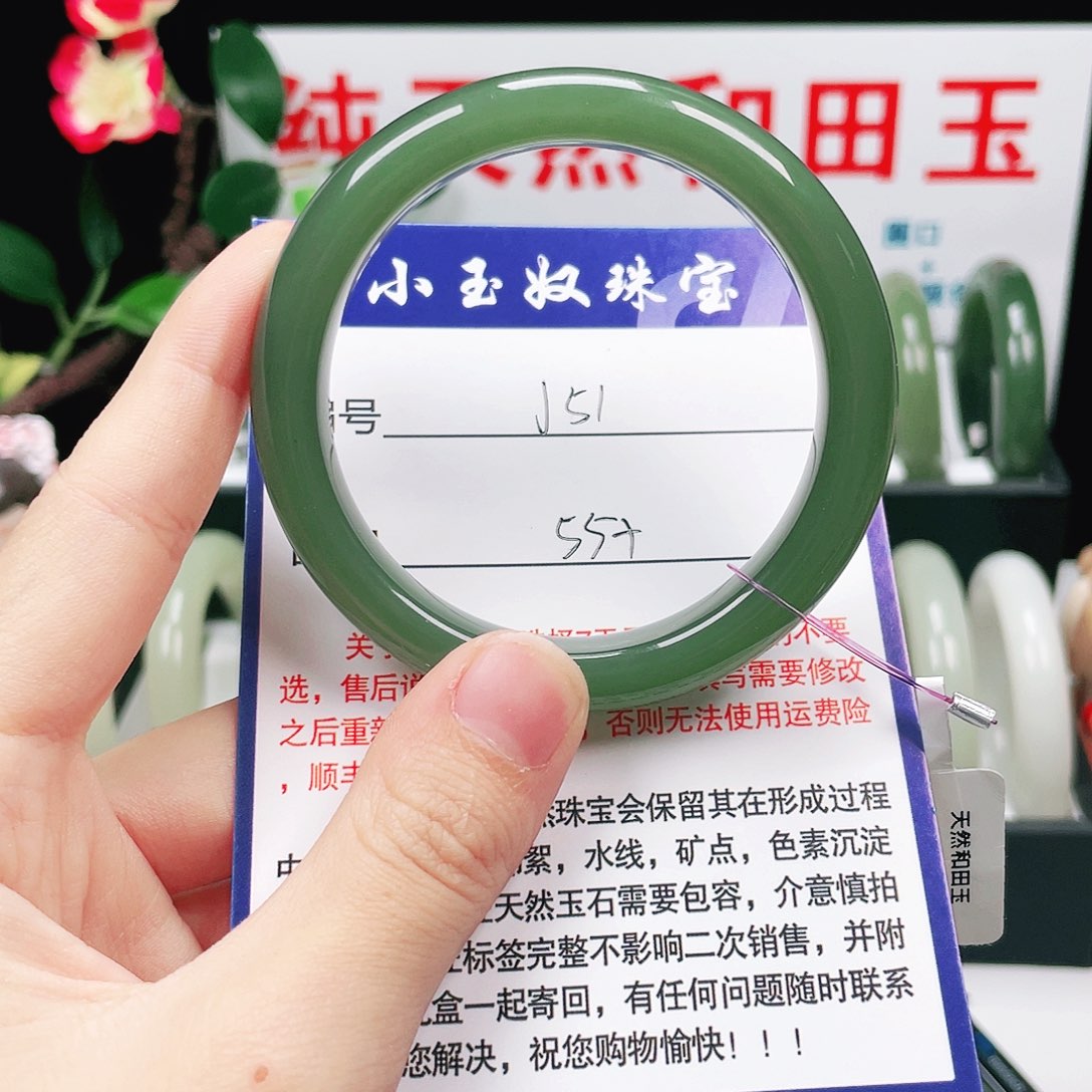 和田玉未镶嵌手镯