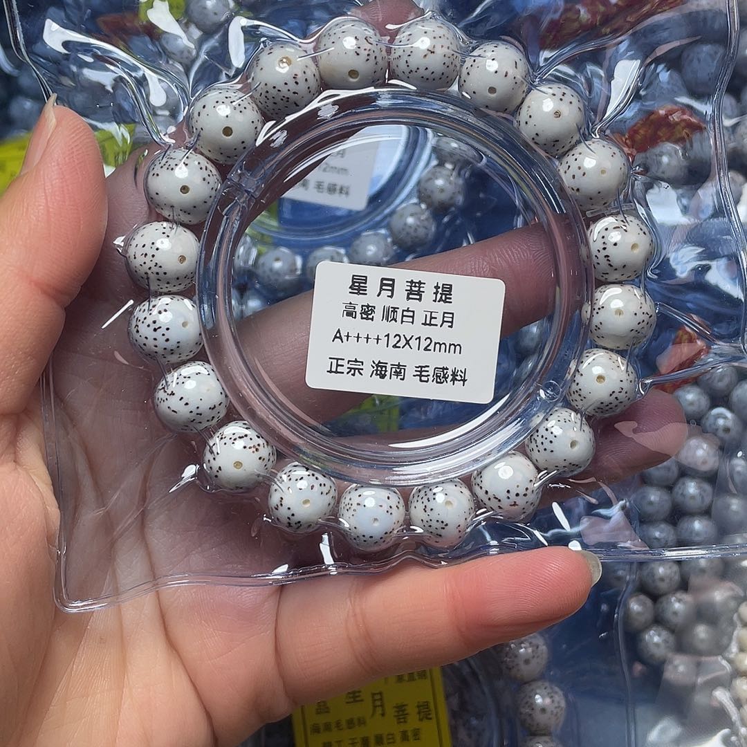 人****吊坠星月菩提星月菩提单圈20颗卡11+