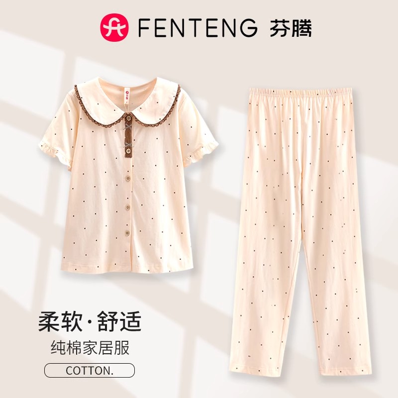 芬腾纯棉睡衣女款2025新款夏季薄款短袖长裤简约女士家居服套装