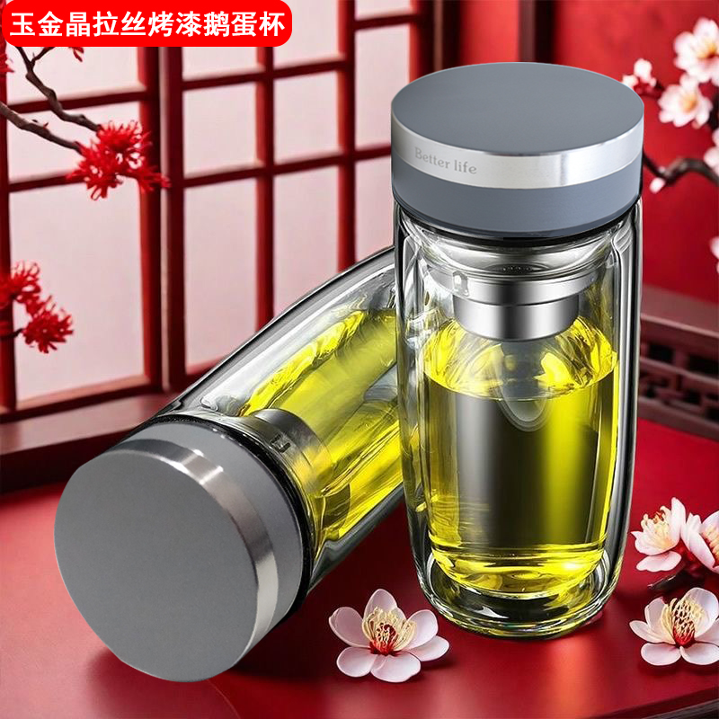 鹅蛋杯大容量全钢拉丝烤漆高硼硅双层加厚玻璃耐高温隔热便携水杯