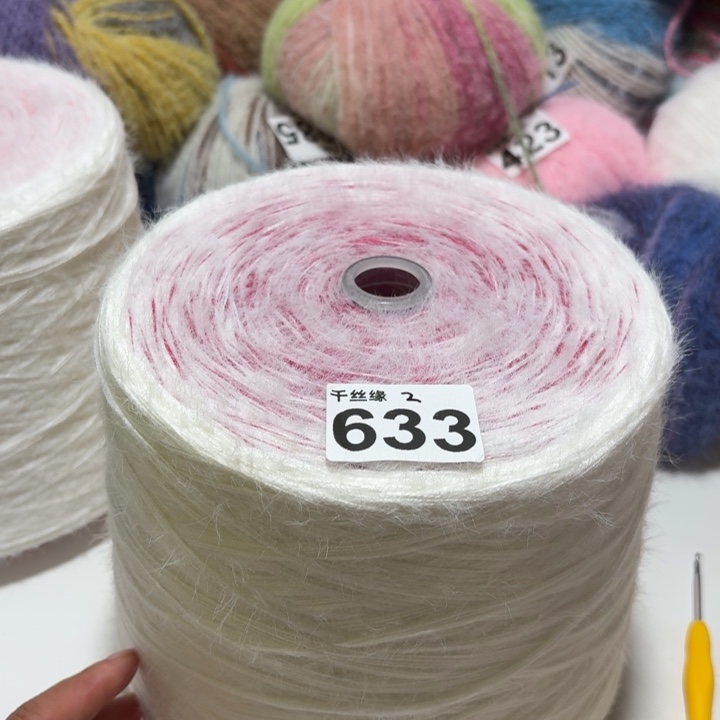 633云锦新品3斤福利