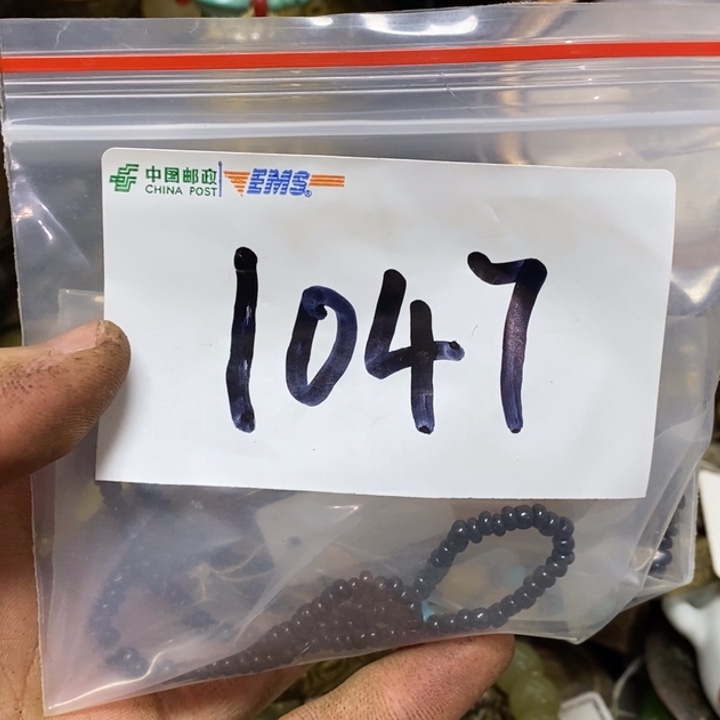 鑫***光五六七文玩专属链接