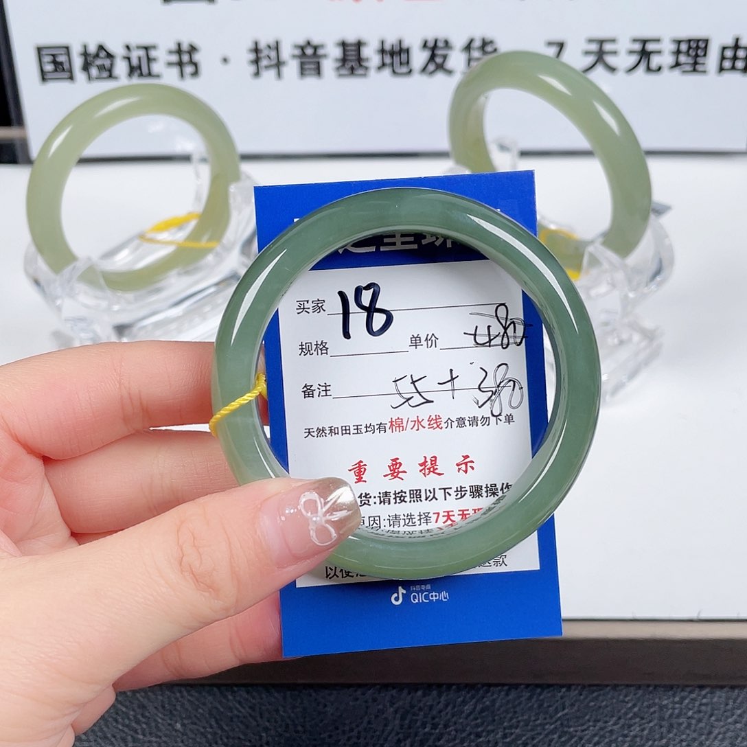 和田玉手镯未镶嵌