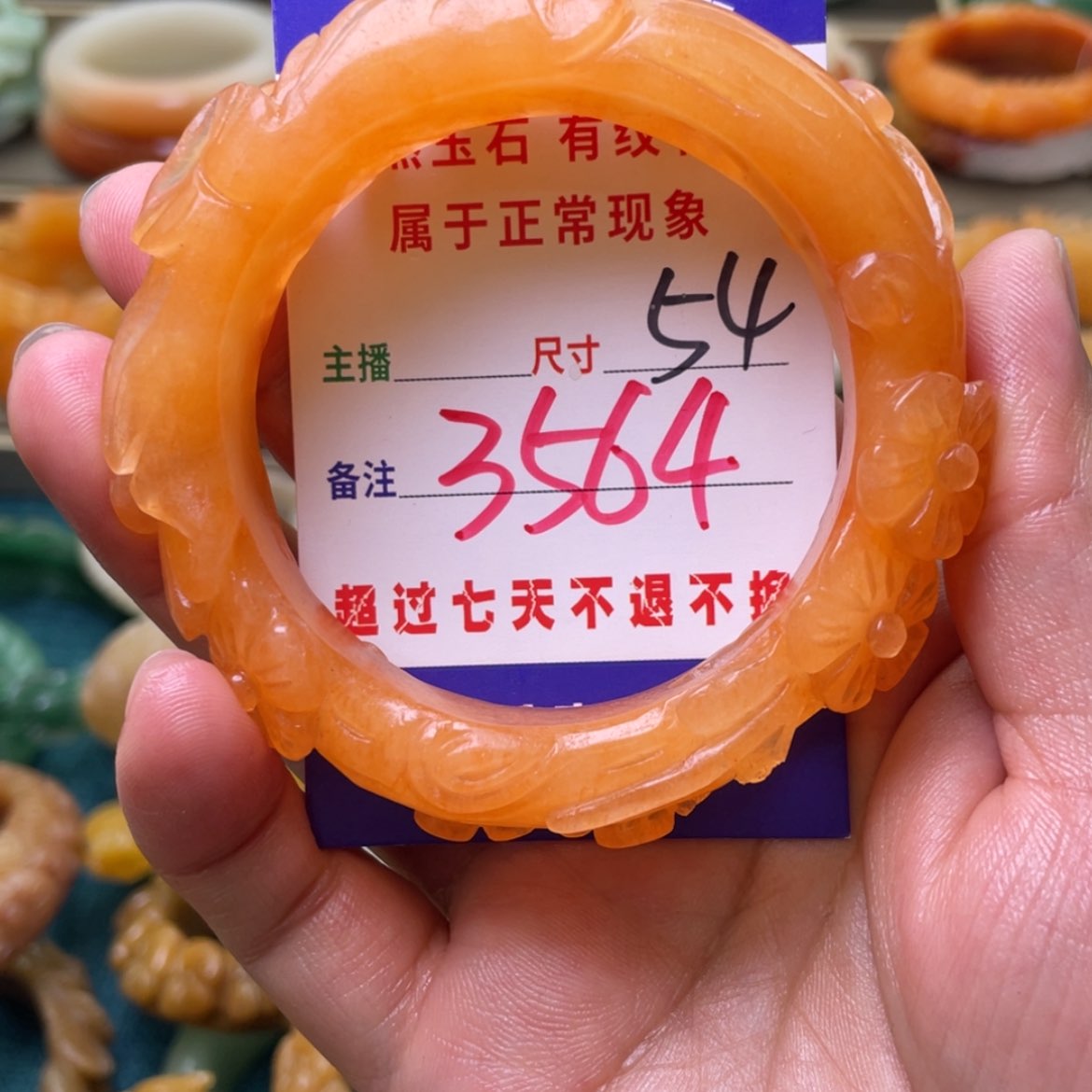 【闪购商品】石英质玉手镯未镶嵌