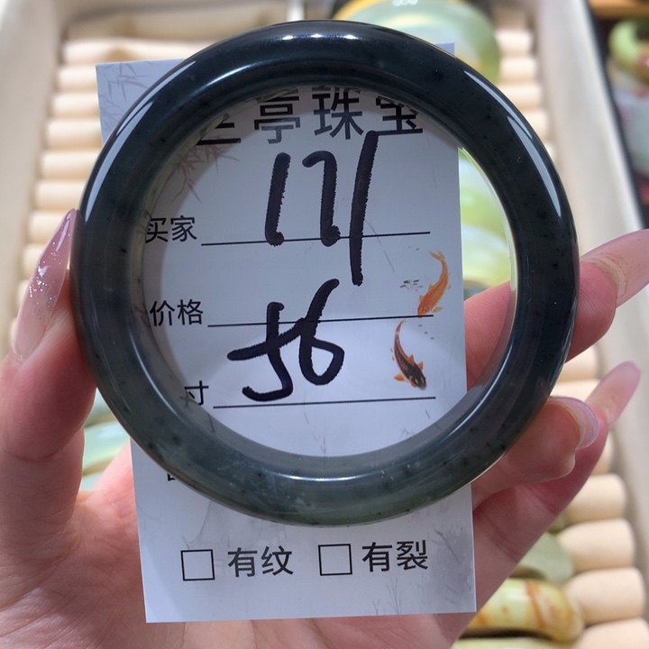 未镶嵌蛇纹石玉手镯