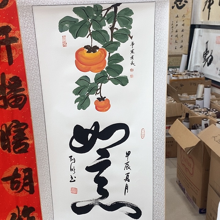 书法书写手绘作品