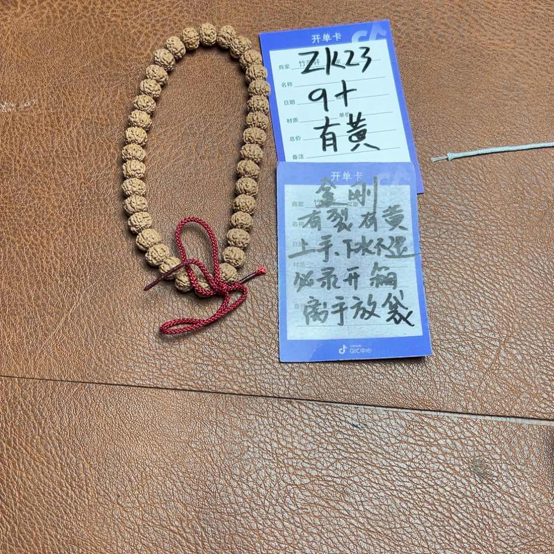 菩提手串/手链虎金刚老树王