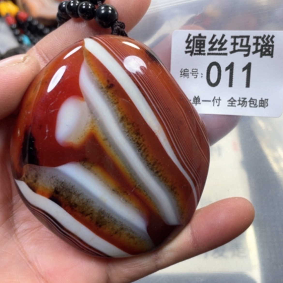 【闪购商品】未镶嵌颈饰玛瑙/玉髓