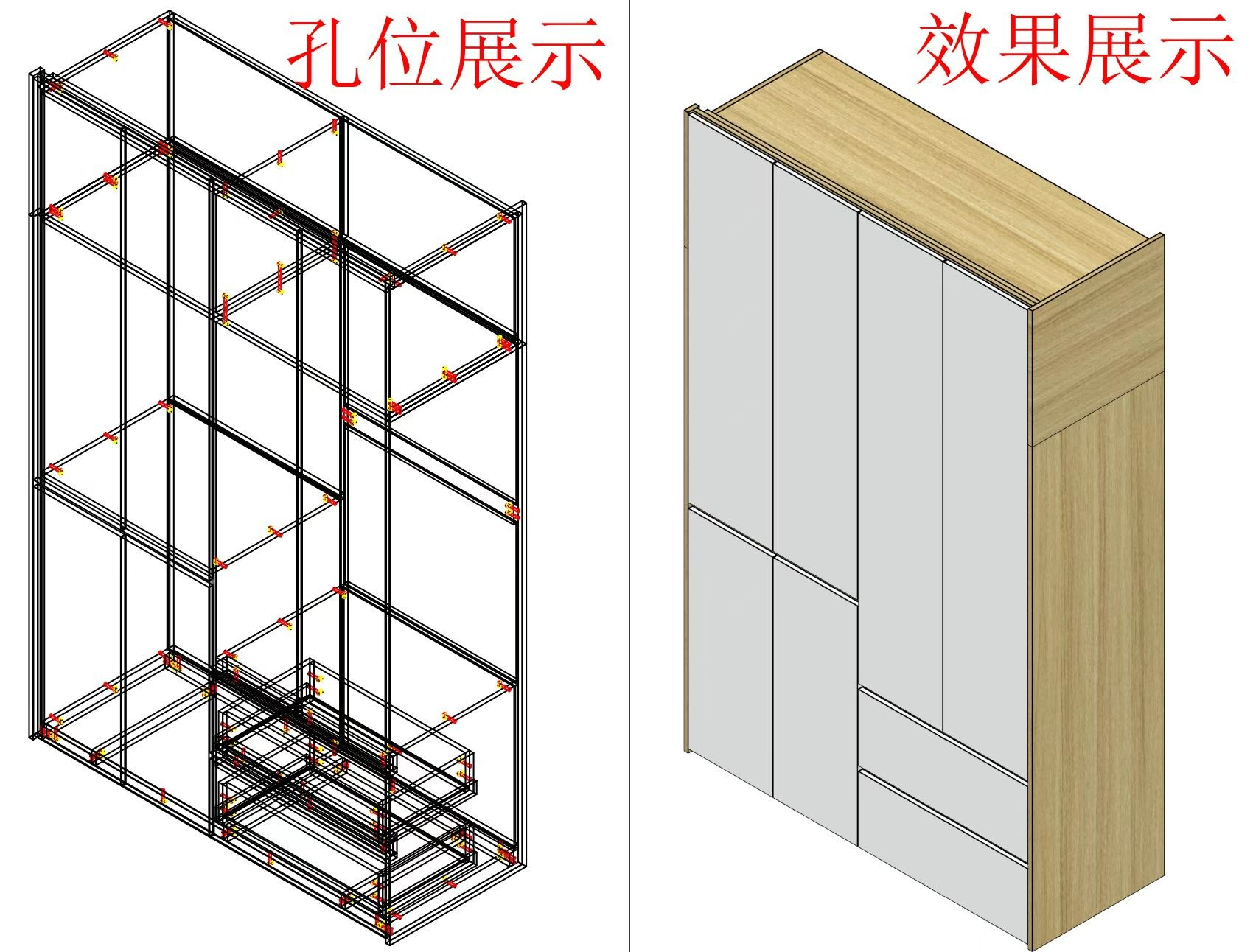 星云-定制家具CAD快速绘图系统服务-1