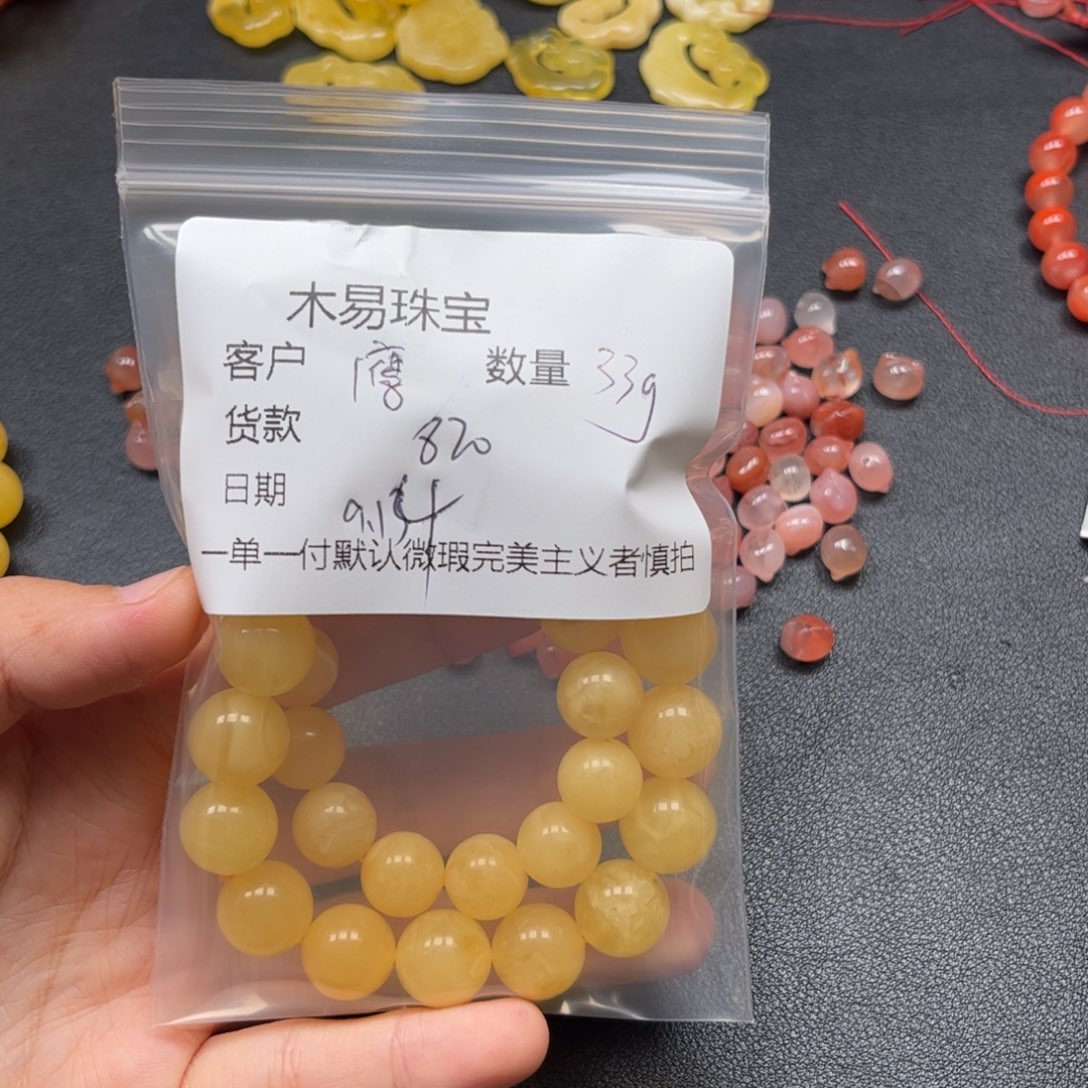 鹰***扬未镶嵌配饰南红玛瑙