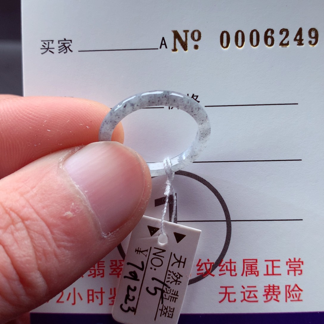 翡翠戒指未镶嵌翡翠戒指a货