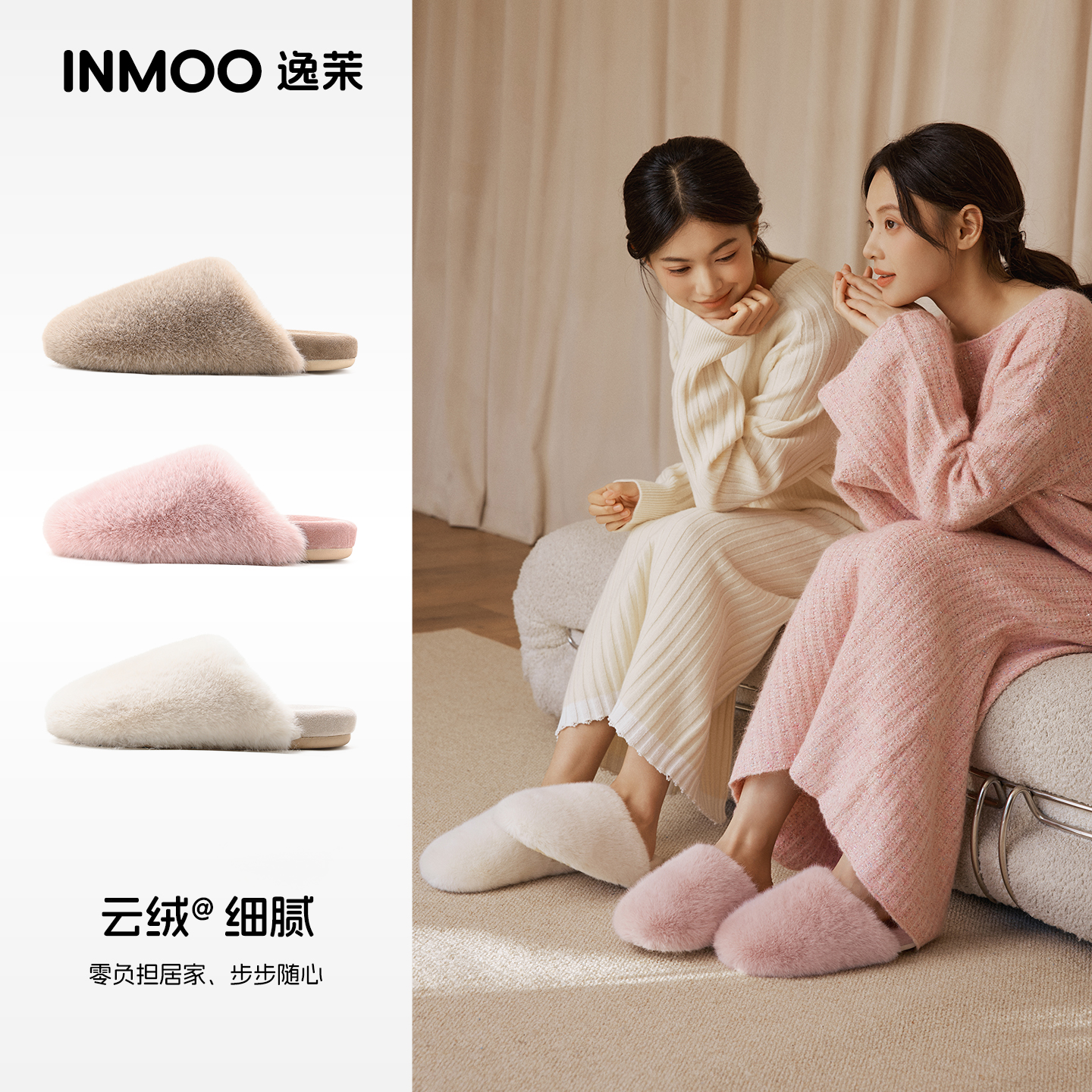 逸茉2025女士秋冬季室内家居防滑保暖毛绒棉拖鞋情侣款毛毛拖百搭