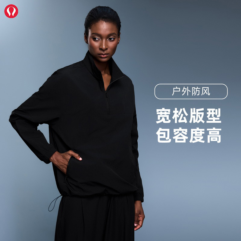 lulu露露首领半拉链防风立领运动长袖上衣轻量防水户外健身外套秋