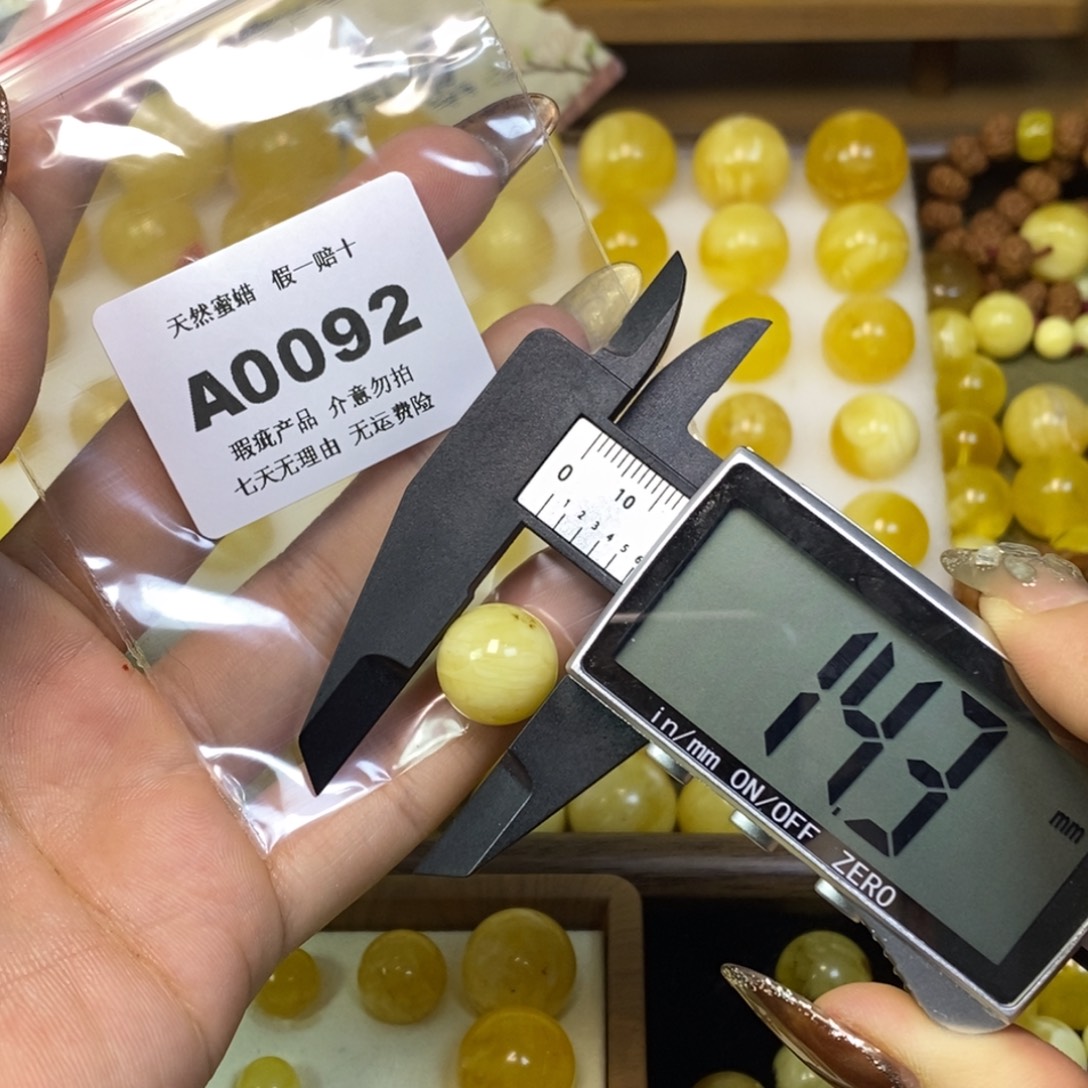 琥珀未镶嵌裸石A0092