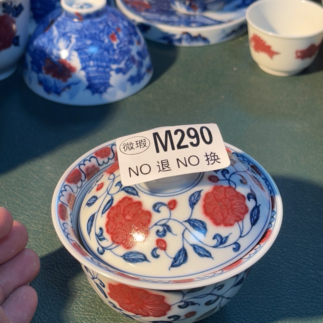 290 半月陶瓷半月陶瓷