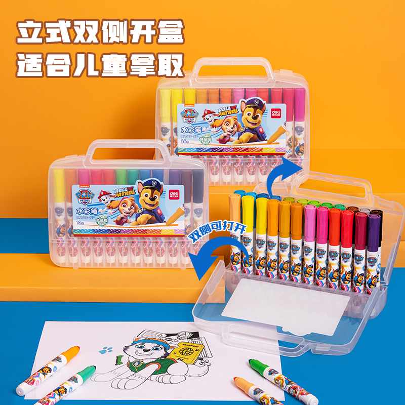 Deli/得力HM516-24_汪汪队PP盒装食品级圆杆水彩笔(混)(24色/盒)