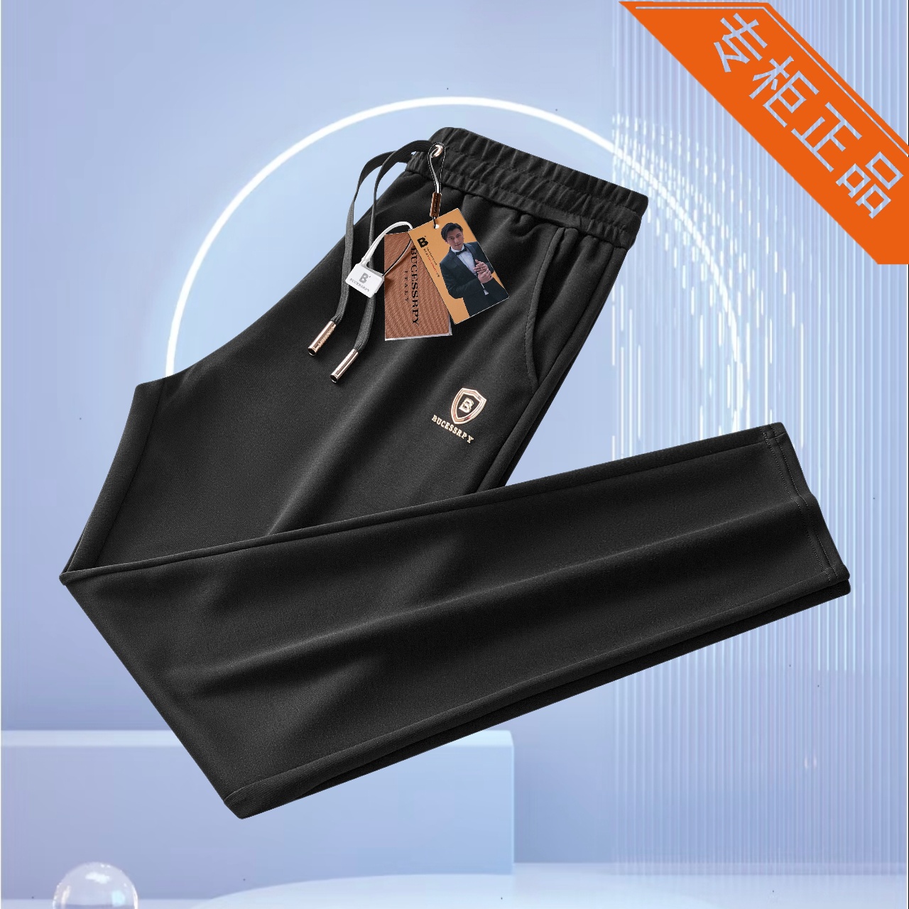 【巴家轻奢款】秋冬新款经典百搭空气层休闲裤-6613