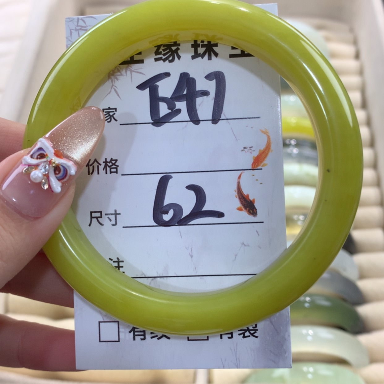 【闪购商品】蛇纹石玉手镯未镶嵌