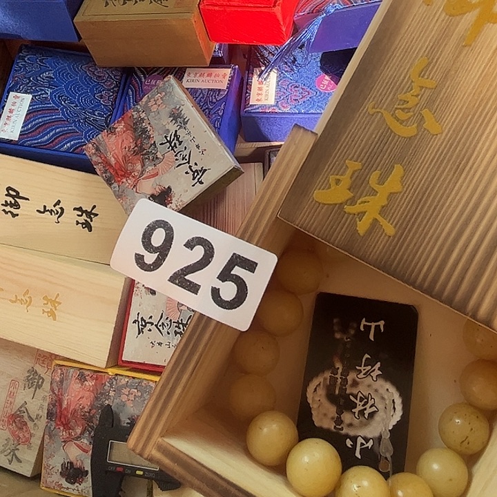 风***天非洲紫檀（红花梨）925