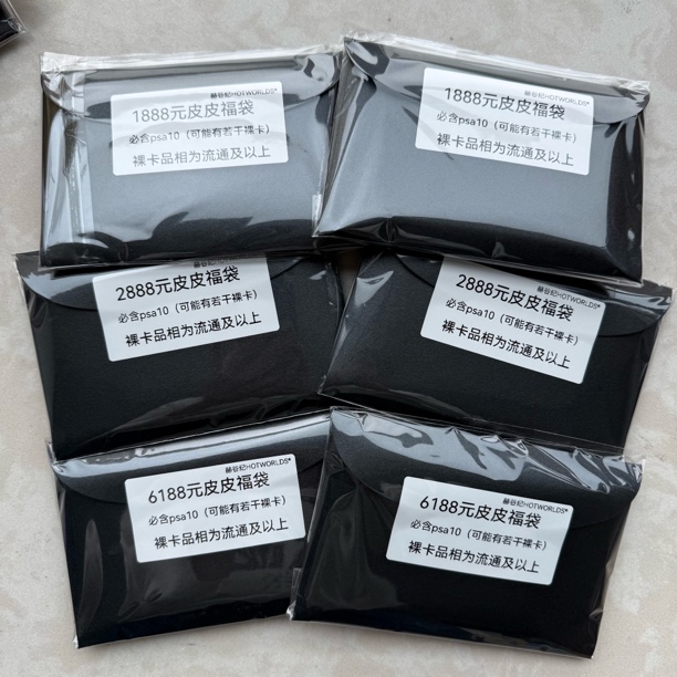 【皮皮福袋】日版ptcg宝可梦集换式卡牌盲盒【拆盒 代拆】