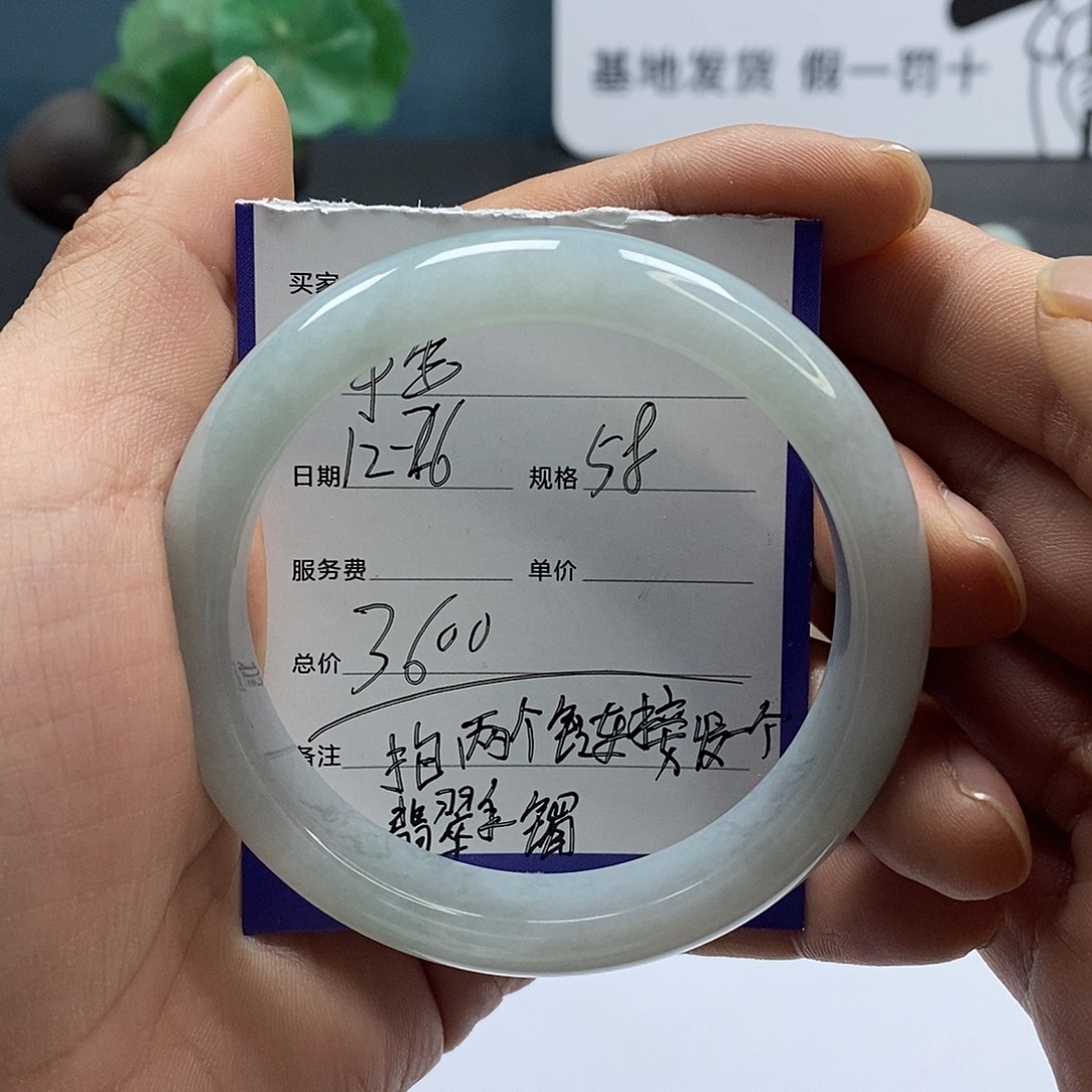 往***生翡翠未镶嵌手镯翡翠手镯