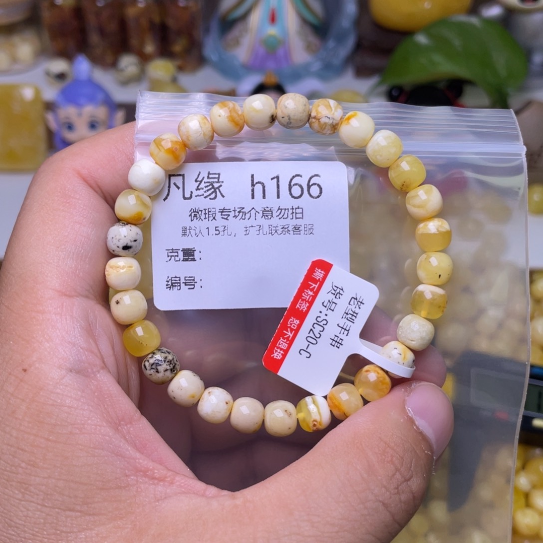 未镶嵌琥珀珠宝奇石
