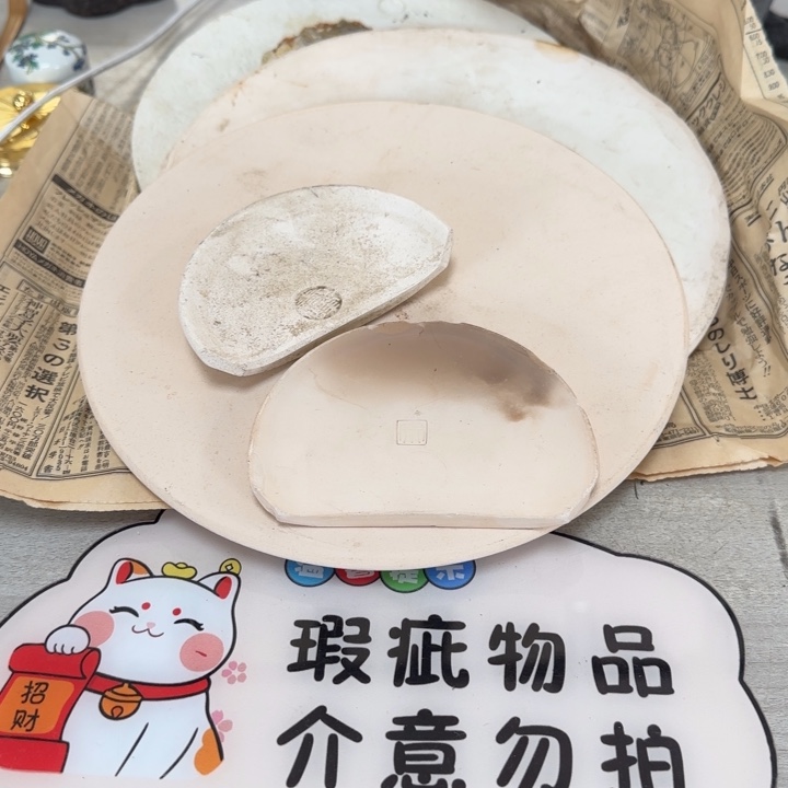 茶道具工艺品茶茶