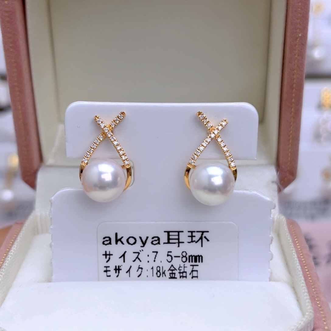 18K金镶嵌海水珍珠耳饰