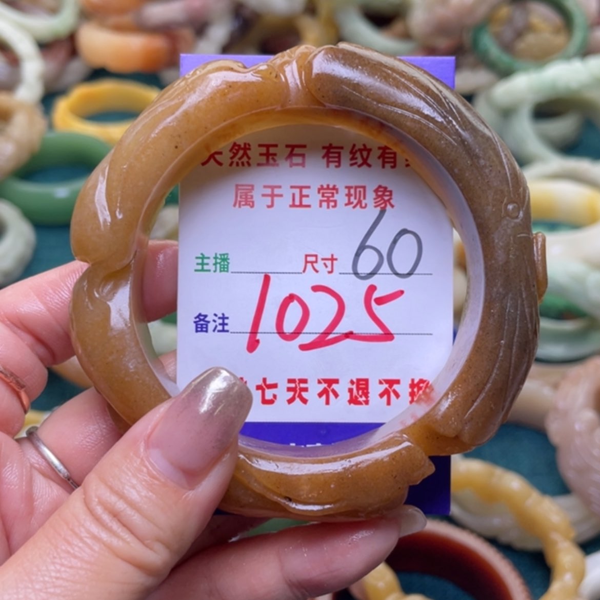 【闪购商品】石英质玉手镯（圆镯）未镶嵌