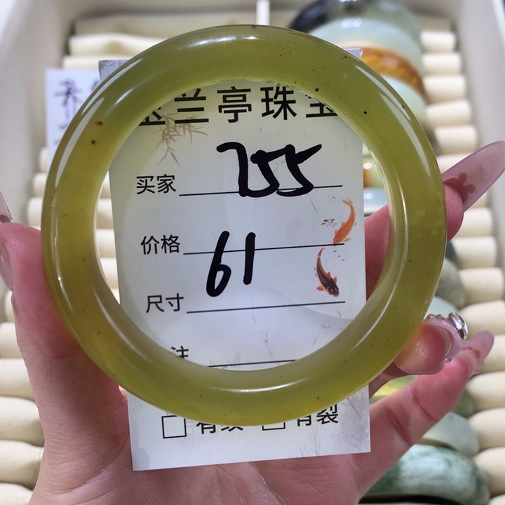 未镶嵌蛇纹石玉手镯