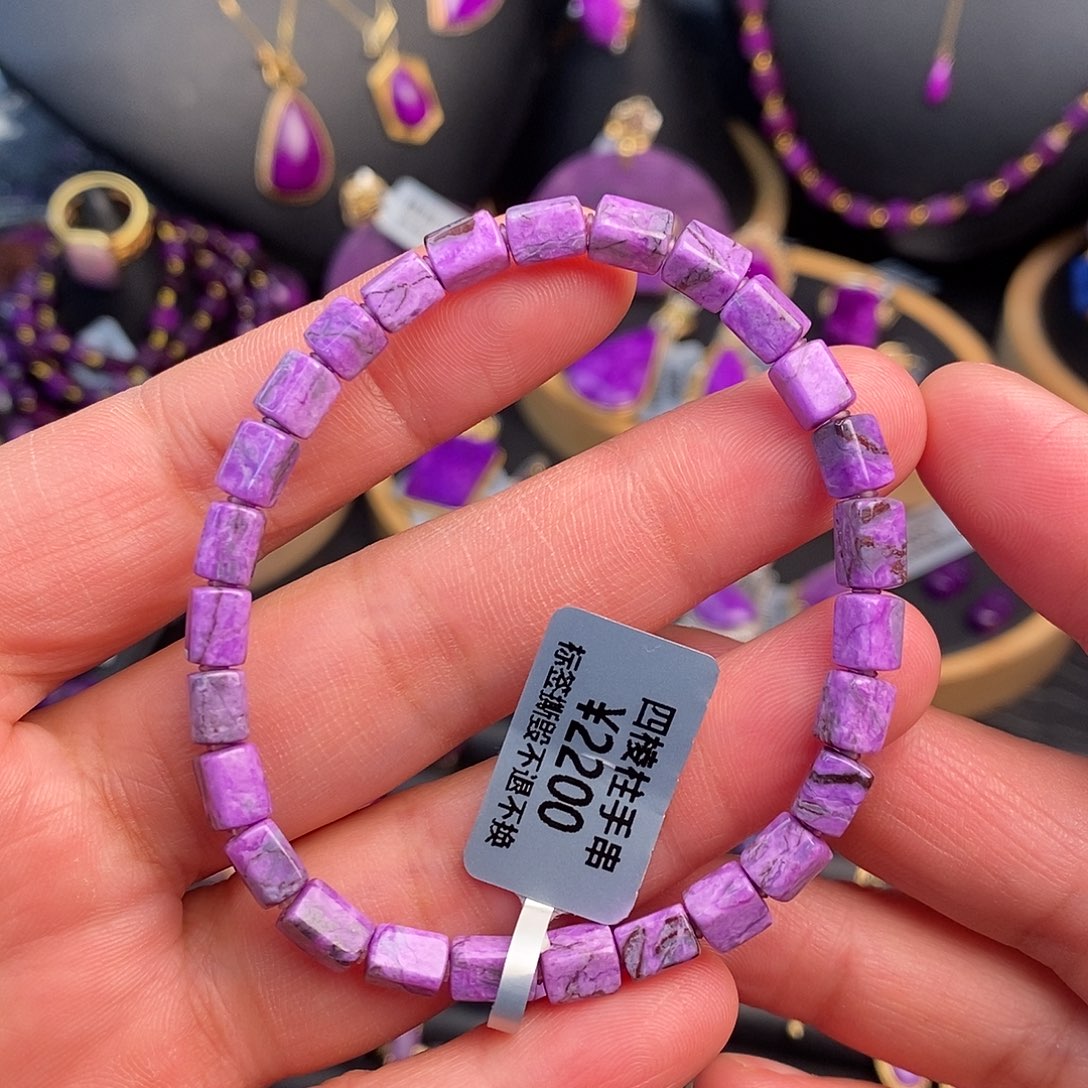 苏纪石（舒俱来）手串未镶嵌