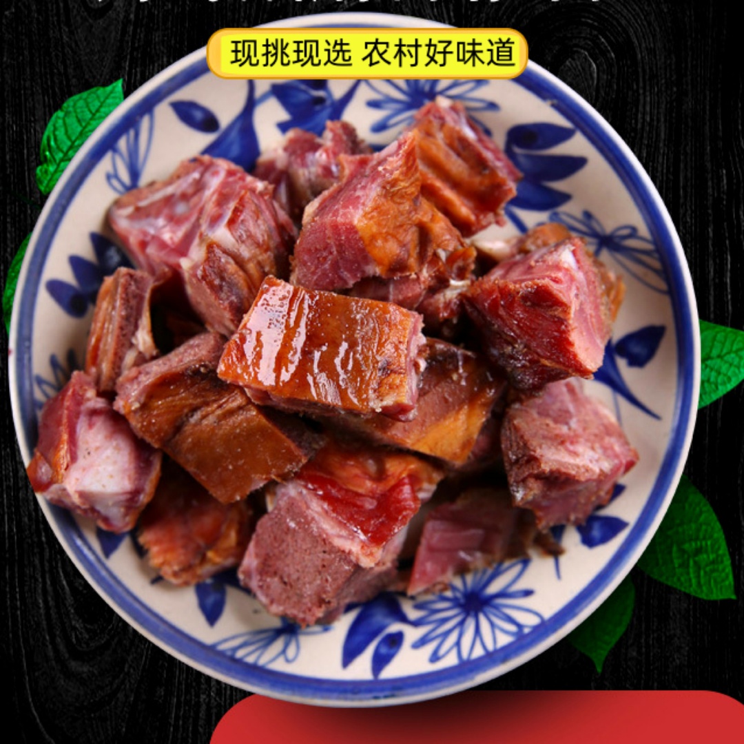 ZJie现挑现选1-20斤 7-12 肉多 腊排骨前排边头脊骨颈骨 小块烟熏