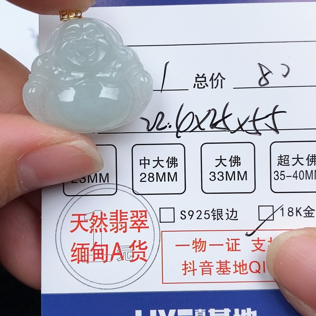 翡翠颈饰18K金镶嵌吊坠