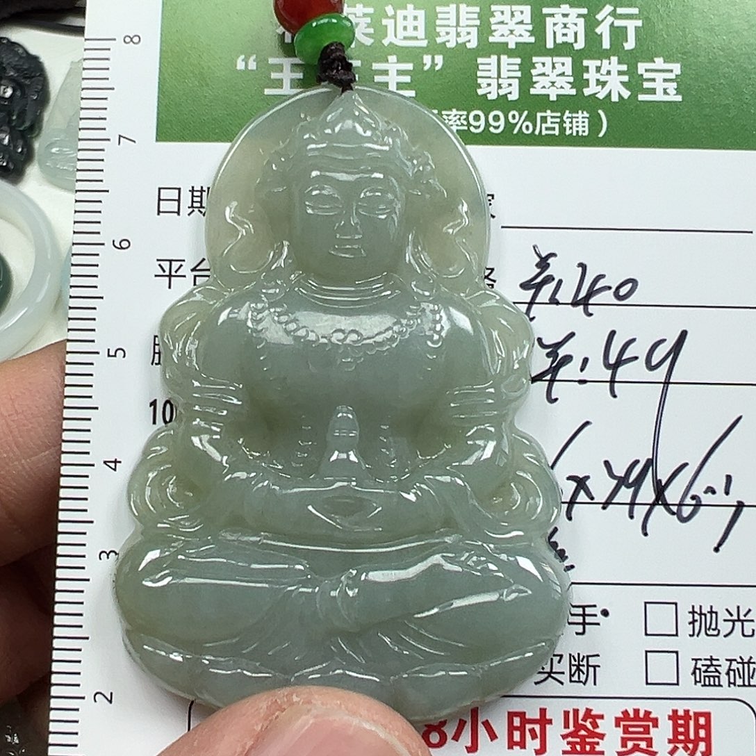 翡翠未镶嵌挂件翡翠