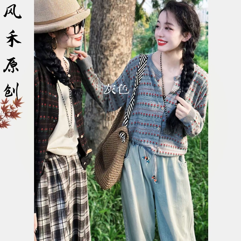 风禾原创【98702】秋季新款时尚洋气百搭休闲圆领碎花长袖针织开衫