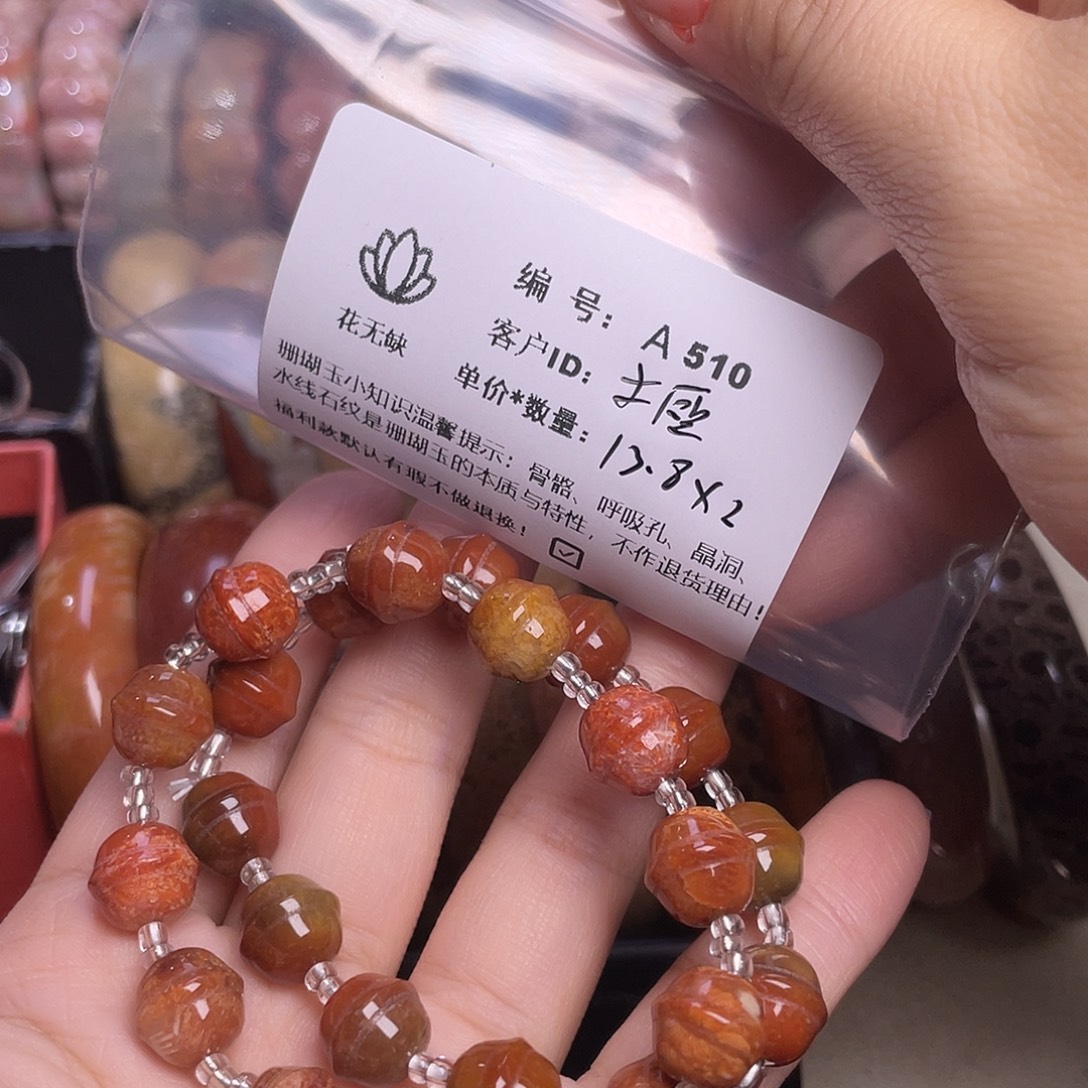 土****硅化玉未镶嵌55-60圈