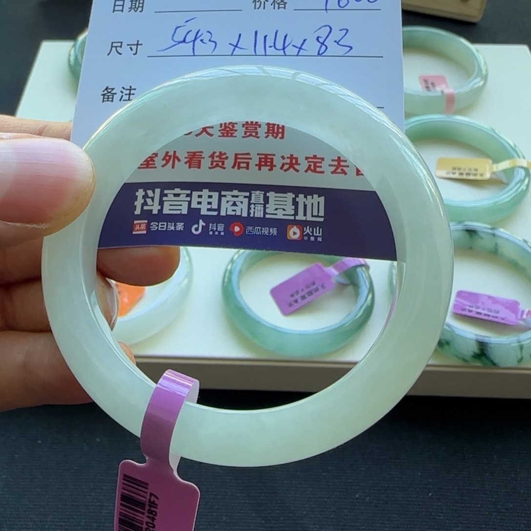 未镶嵌手镯翡翠天然A货翡翠手镯