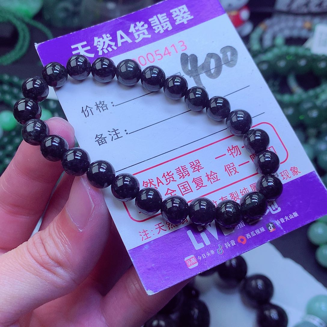 翡翠毛衣链未镶嵌