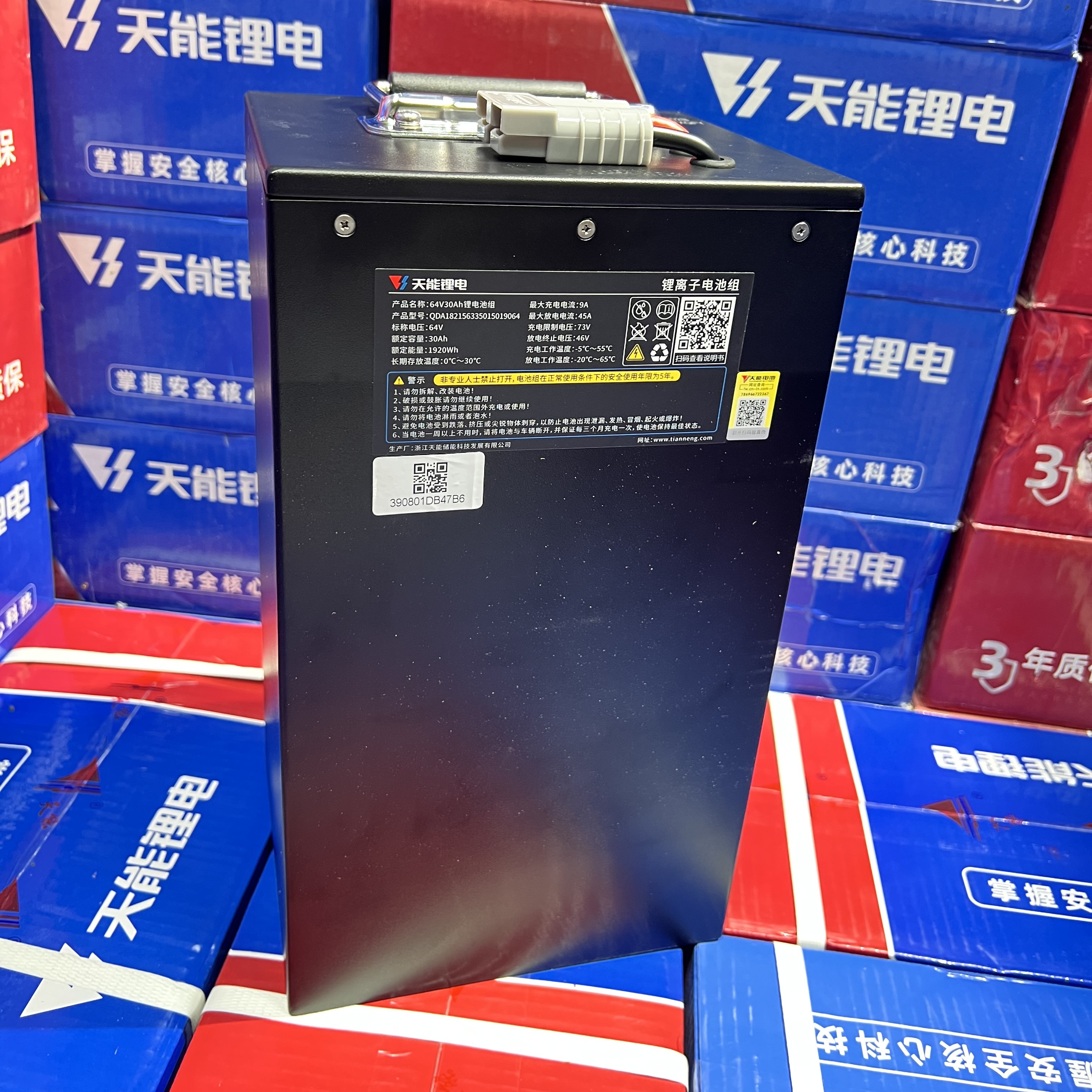 天能锂电池48V60V72V大单体电动车外卖专用