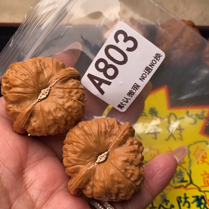 南瓜41尺803号瑕疵
