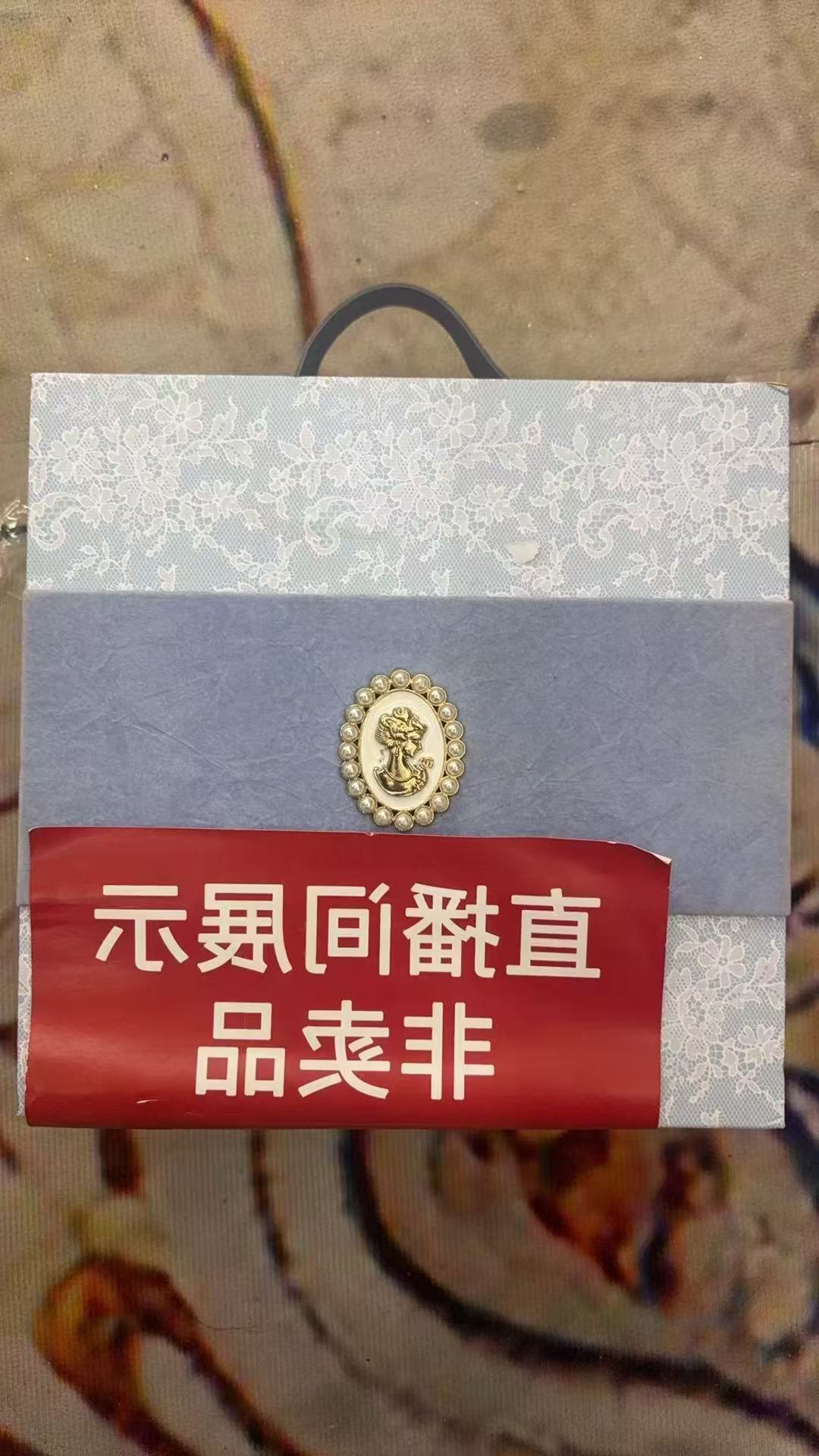 盒子非卖品仅供直播展示