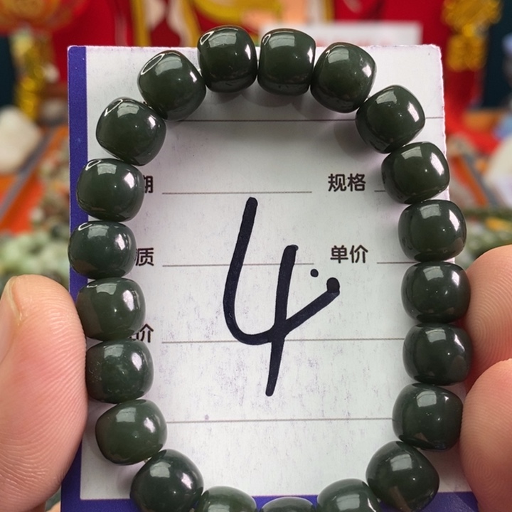 和田玉手链未镶嵌