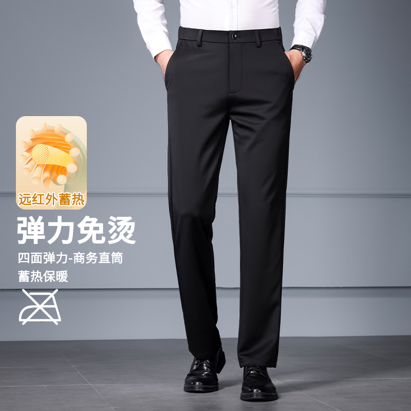 男士男款款轻奢商务休闲裤亲肤舒适牛奶丝百搭通勤时尚弹力108