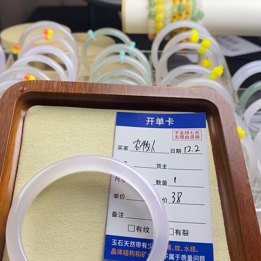 美****玛瑙/玉髓未镶嵌手镯