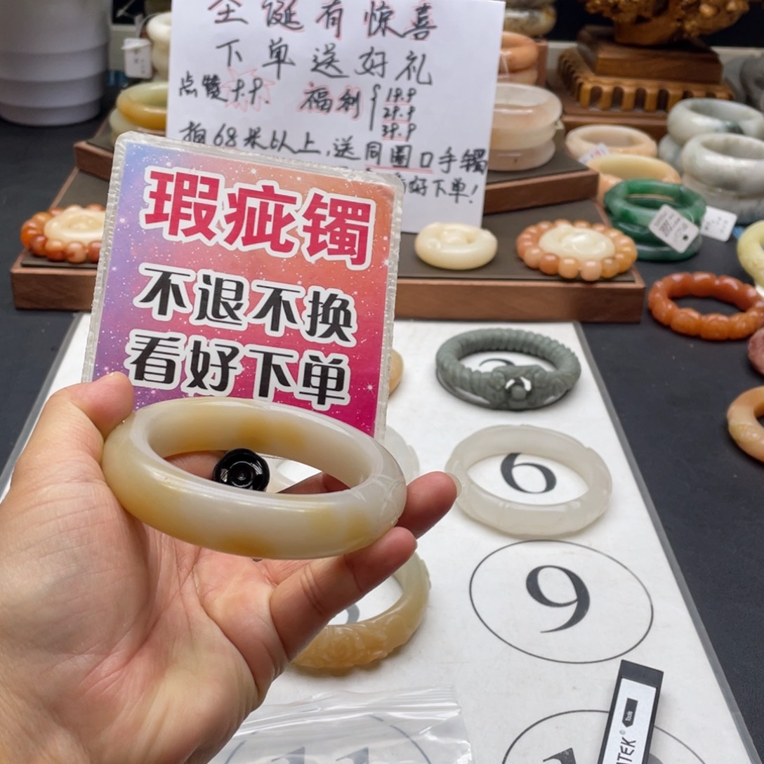 范****石英岩玉未镶嵌手镯