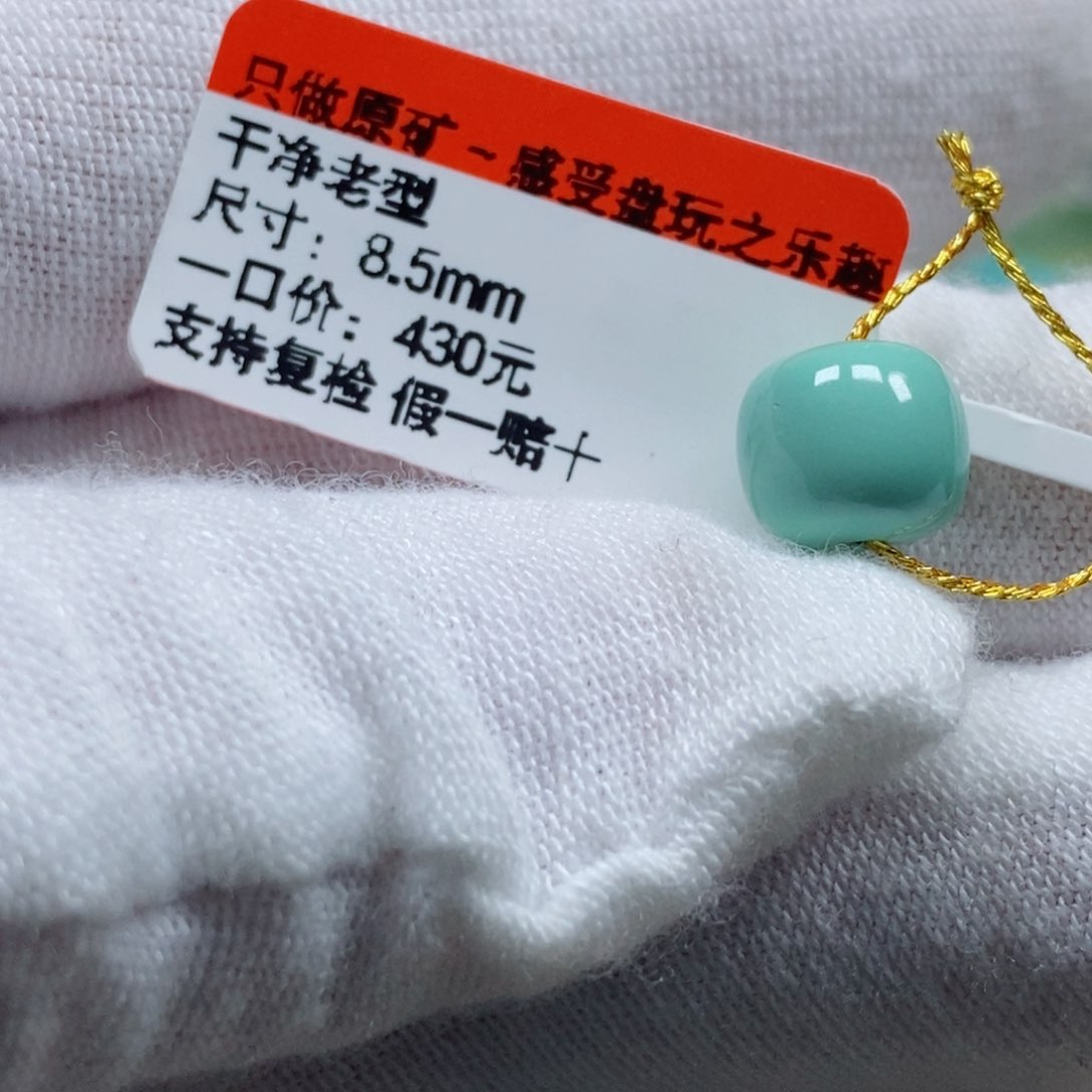 绿松石松石未镶嵌