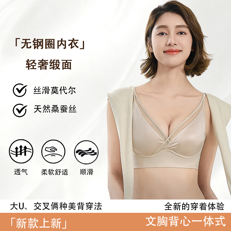 【望穿秋水】法式时尚缎面深V蕾丝内衣轻奢收副乳防下垂女士文胸罩